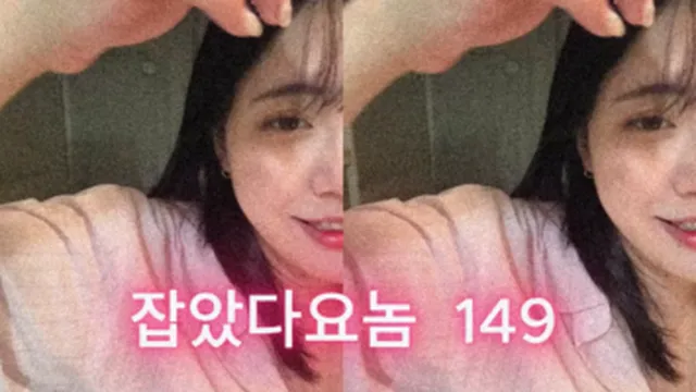 잡았다 요놈 똥꼬도 거침없이 쑤시는 여캠