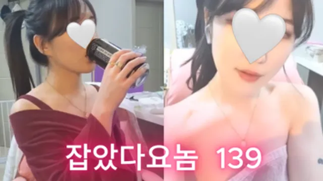 잡았다 요놈 푼돈만 후원해도 벌러덩 까주던 그녀