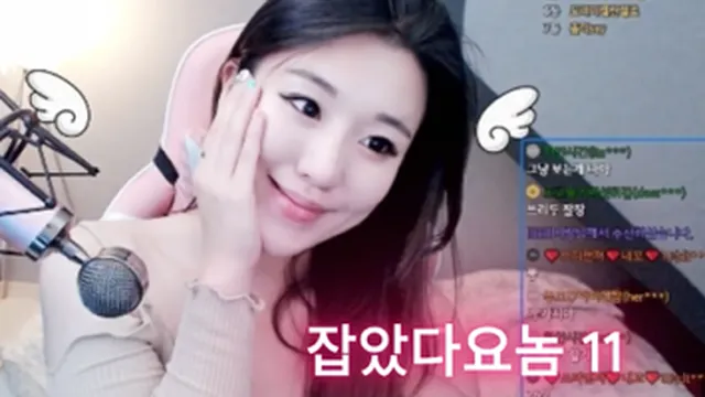 잡았다 요놈 음방으로 신분세탁