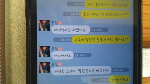 짬만 나면 불륜남이랑 떡치는 섹한 아지매