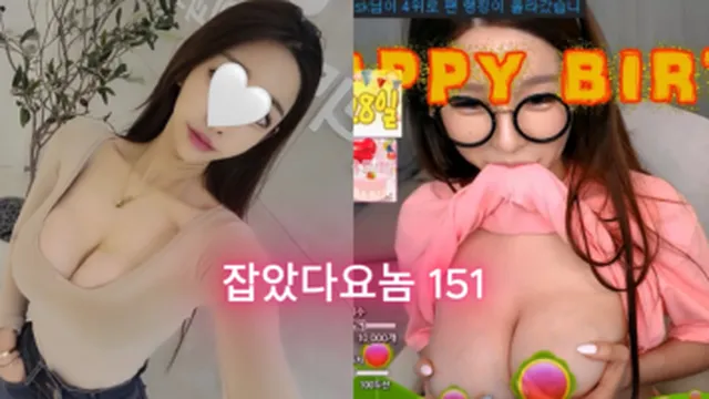잡았다 요놈 코피 유발자 여경녀