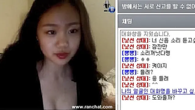 자신의 가슴에 자부심 있는 언럭키 손나은
