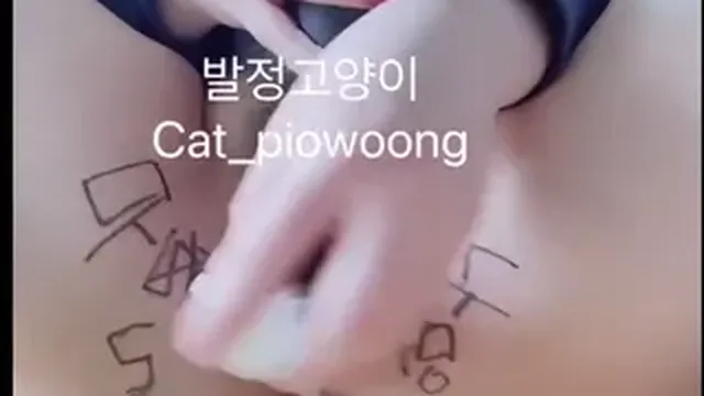 셀프 스팽 즐기는 보짓물 부자 트위터 발정 고양이