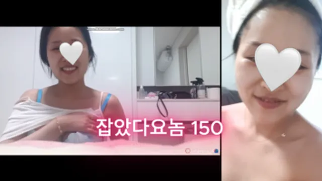 잡았다 요놈 노처녀 비제이 샤워캠