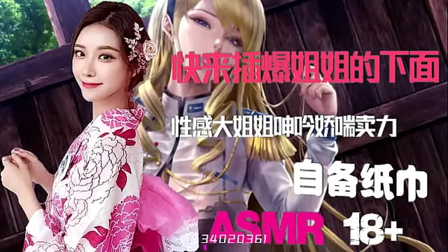 ASMR-Chinese sound NTR green hat slave likes to watch his wife being toyed with