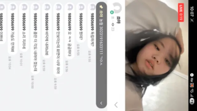 아프리카 생방 마치고 밴드가서 올노출 자위