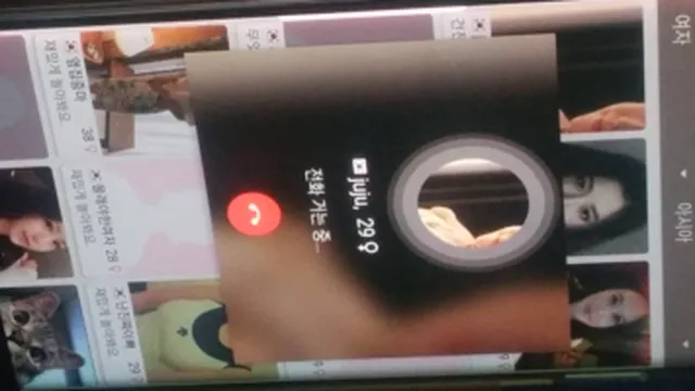 소리 생생하게 잘나오는 거유녀와 영통