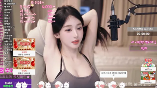 볼래말래 볼래말래 쑤지의 밀당