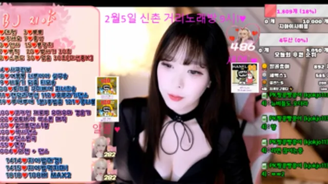 비제이 갓지아 대기방 노출