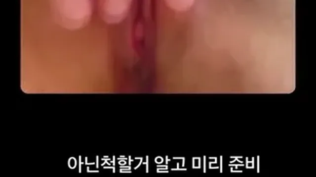 노콘 요구에 단호하게 no를 외치는 카섹 조건녀